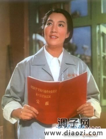 海港 细读了全会公报