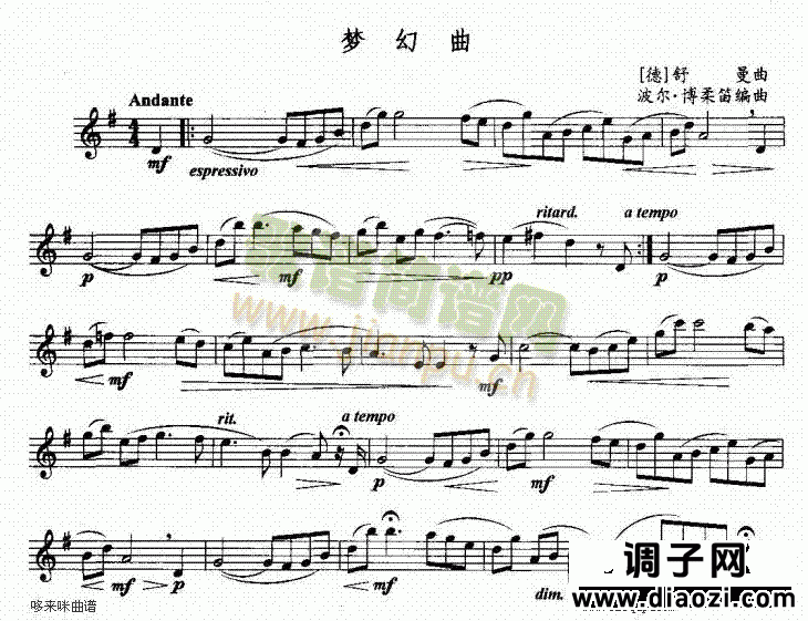 梦幻曲-五线谱