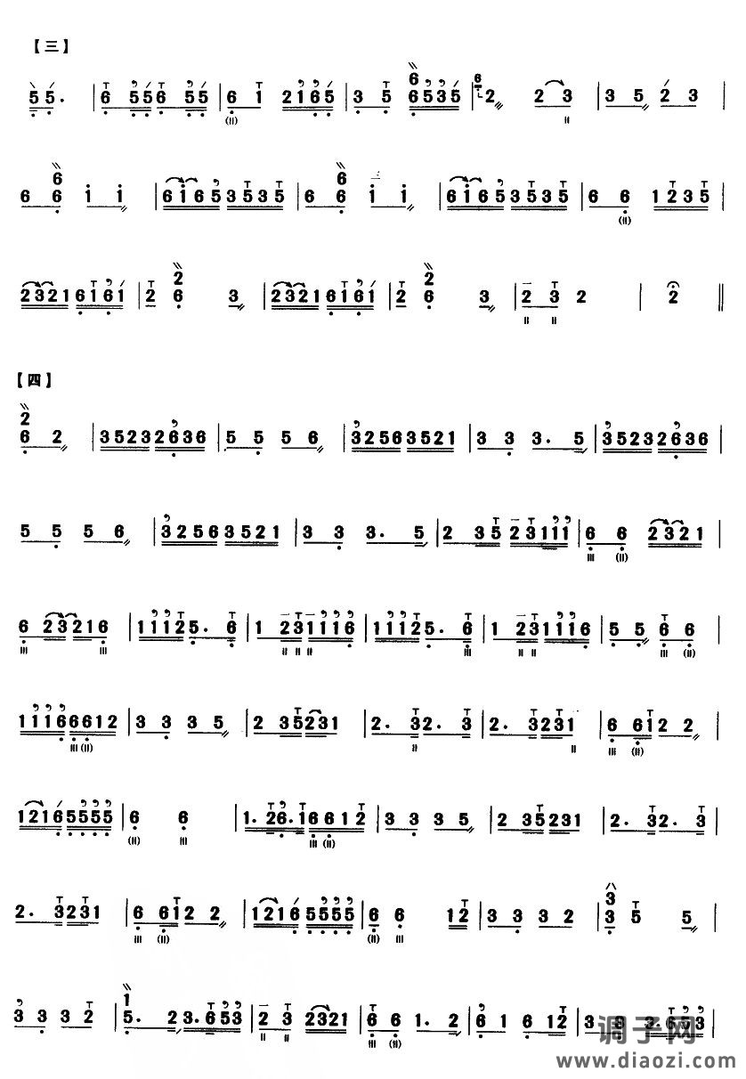 松青夜游(三弦曲谱）