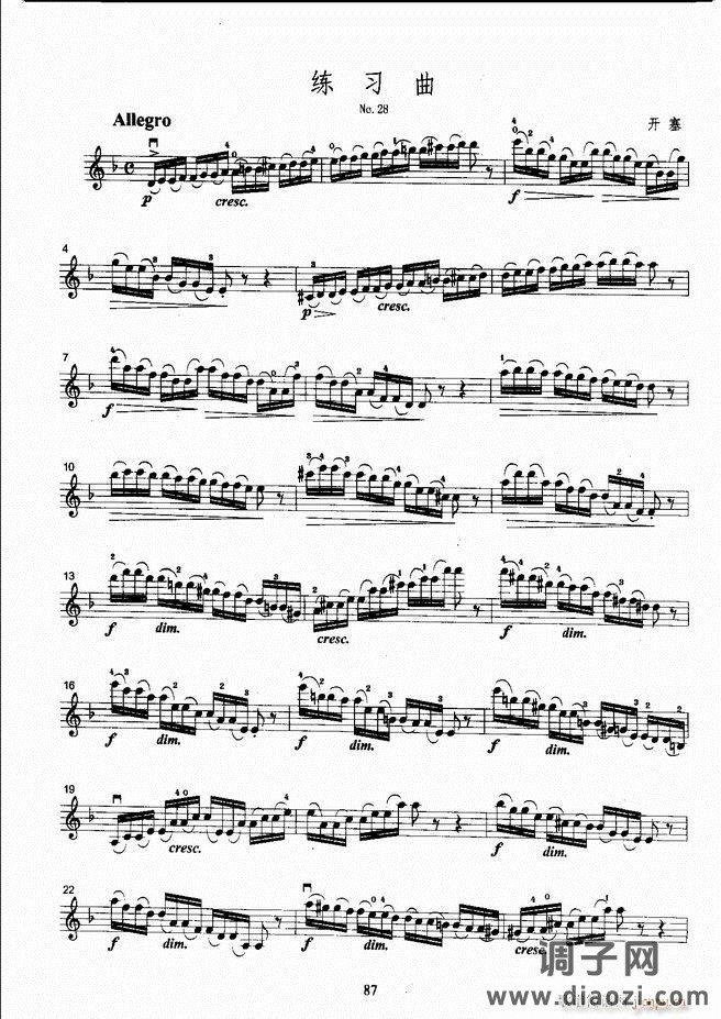 湖北艺术职业学院社会艺术考级系列教材 小提琴考级教程 （上册）61-120