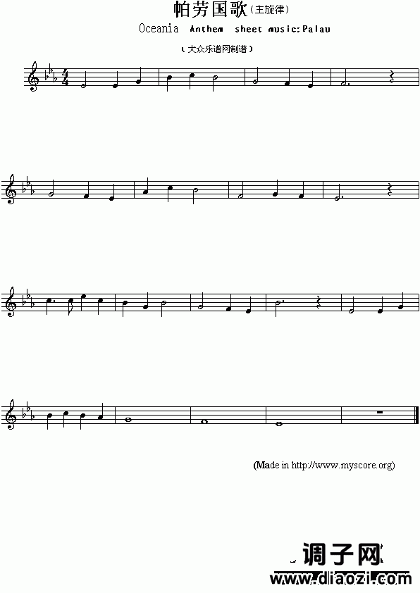 各国国歌：帕劳（Ociania Ameriacn Anthem sheet music:Palau）