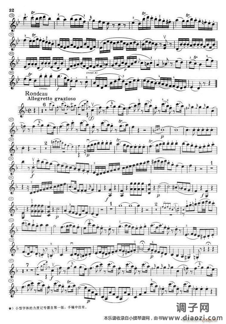 莫扎特小提琴奏鸣曲集KV376(374d)给约瑟法 冯 奥恩哈默尔