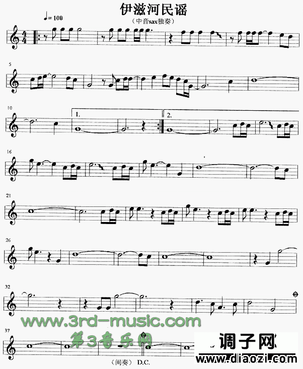 伊滋河民谣[萨克斯谱]