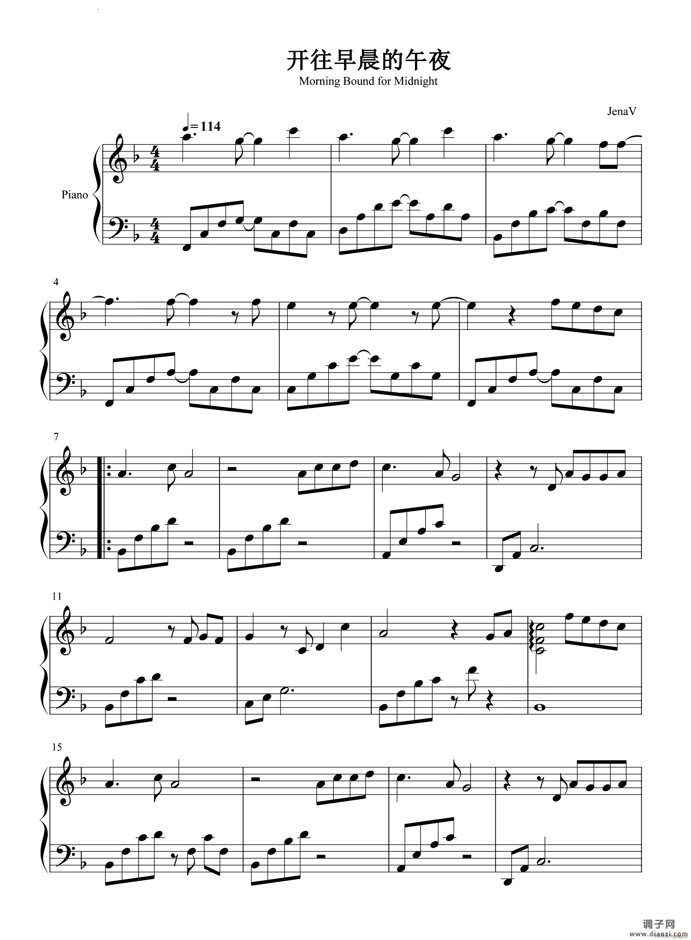 开往早晨的午夜