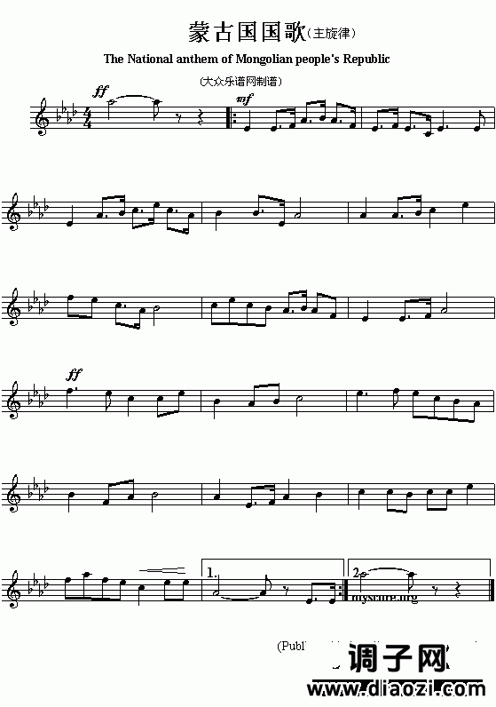 亚洲各国国歌曲谱：蒙古国（The national anthem of Asian countries：Mongolian ）
