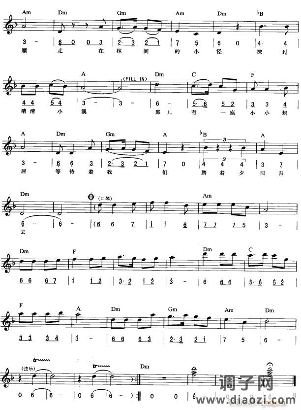 踏着夕阳归去( 唱)2