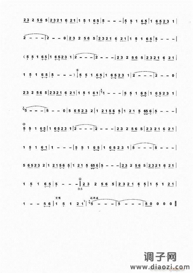 葫芦丝、巴乌实用教程 目录前言1-60