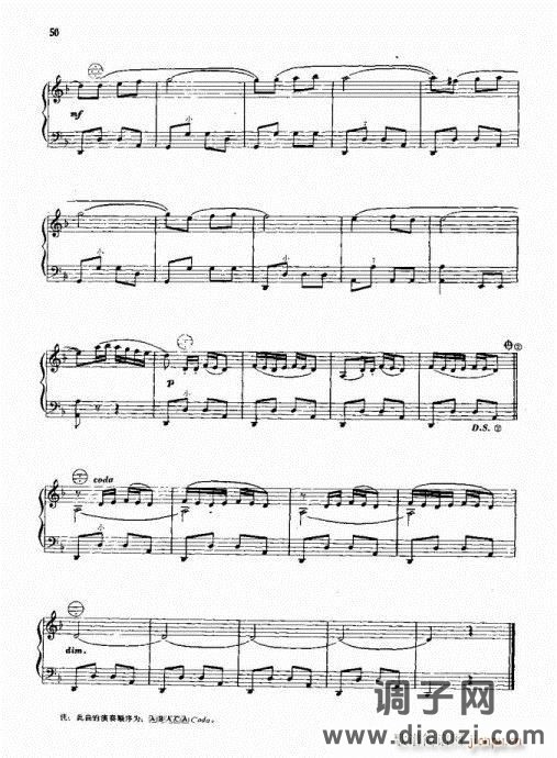 手风琴 婚礼舞曲