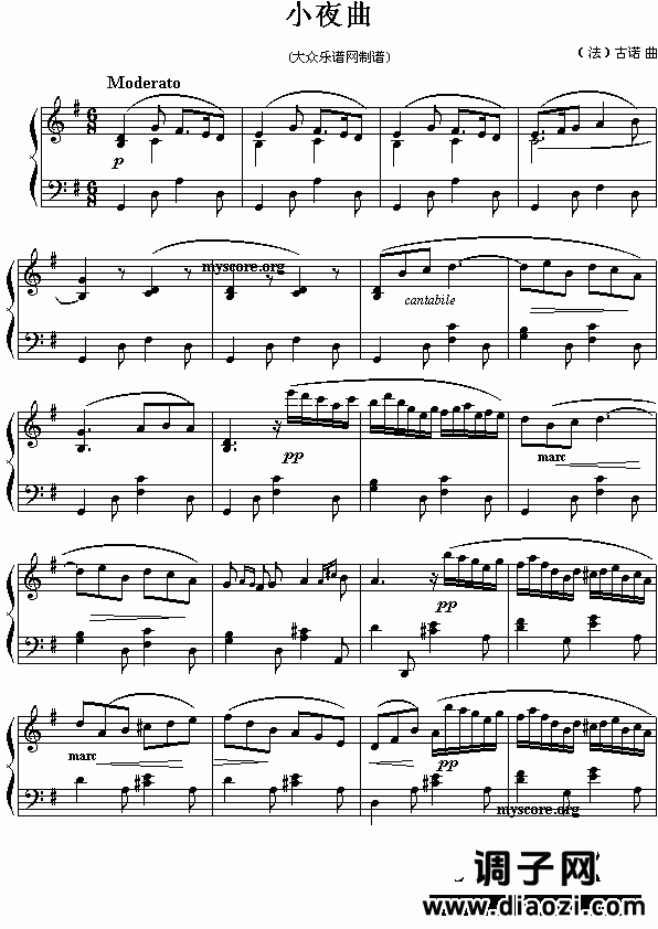 （法）古诺：小夜曲