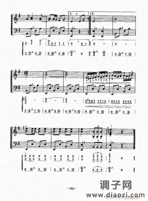 手风琴速成教程161-170