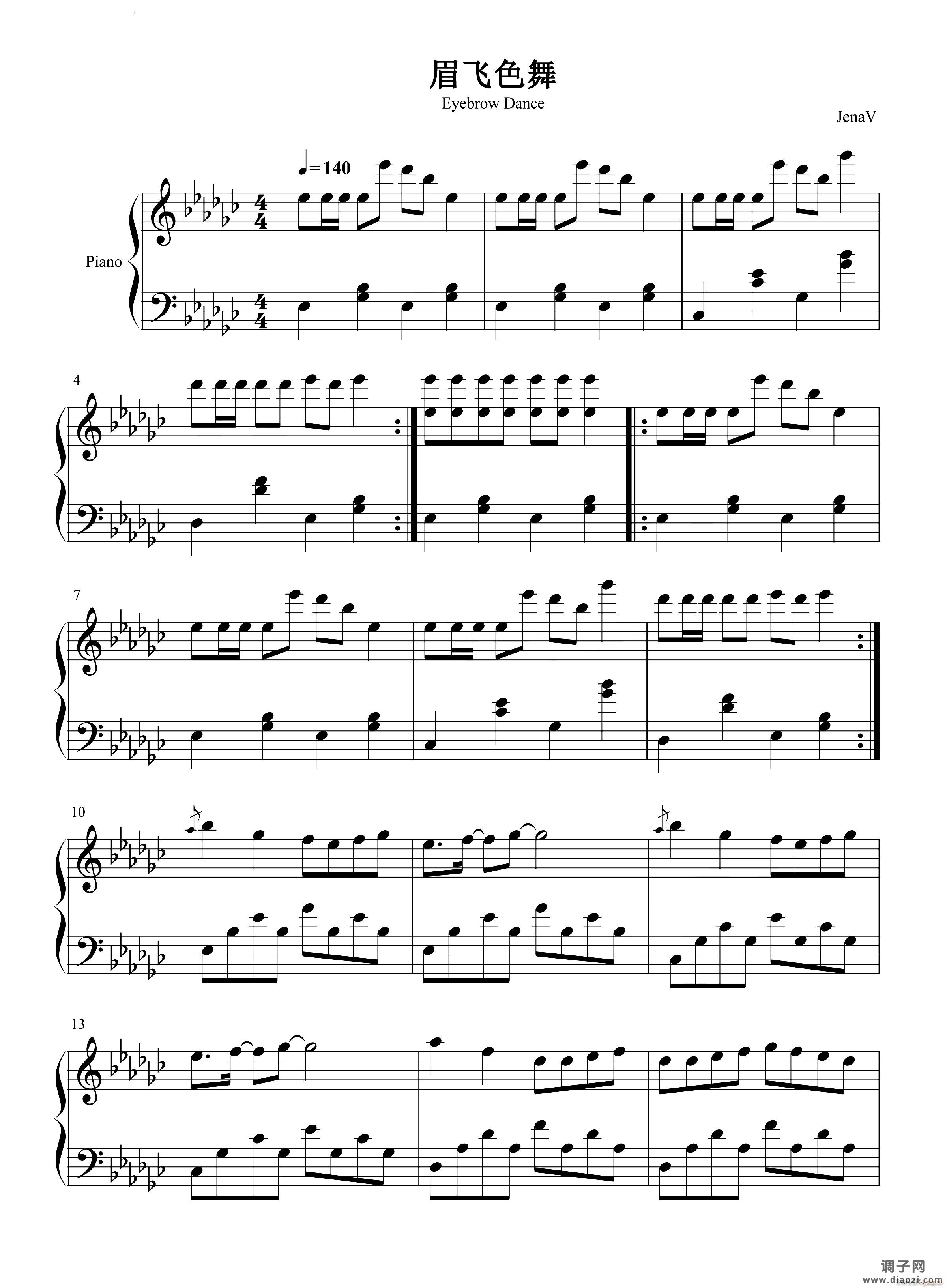 眉飞色舞-恐龙扛狼