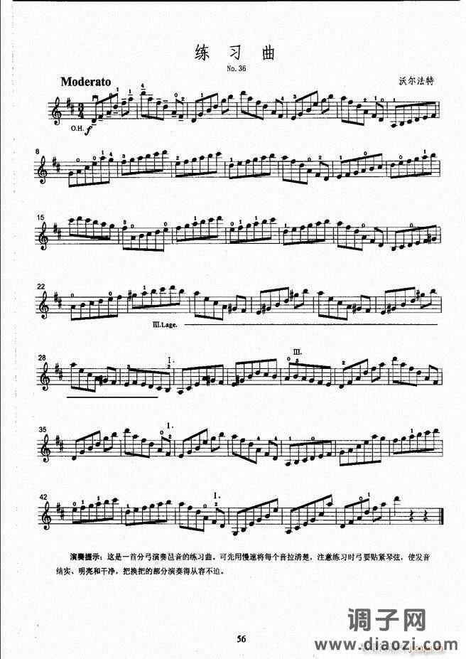 湖北艺术职业学院社会艺术考级系列教材 小提琴考级教程 （上册）1-60