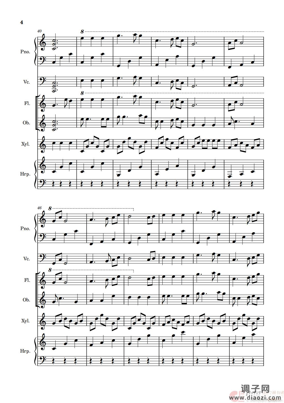 萱草花（钢琴协奏曲）