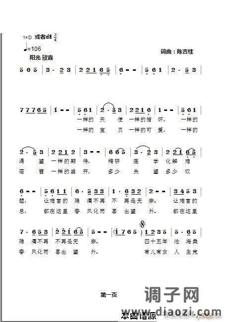 喜迎生命的花开