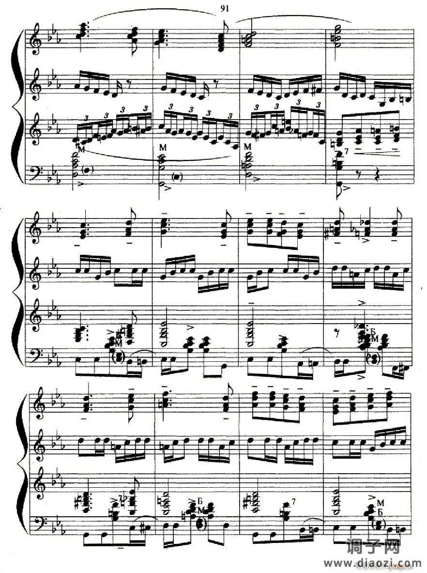 喀秋莎（三重奏）