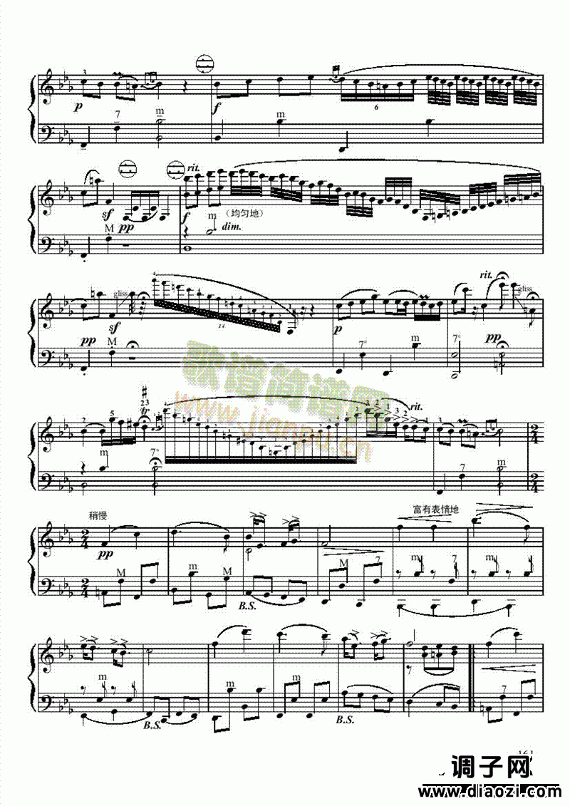 七级乐曲《吉普赛之歌》 键盘类 手风琴