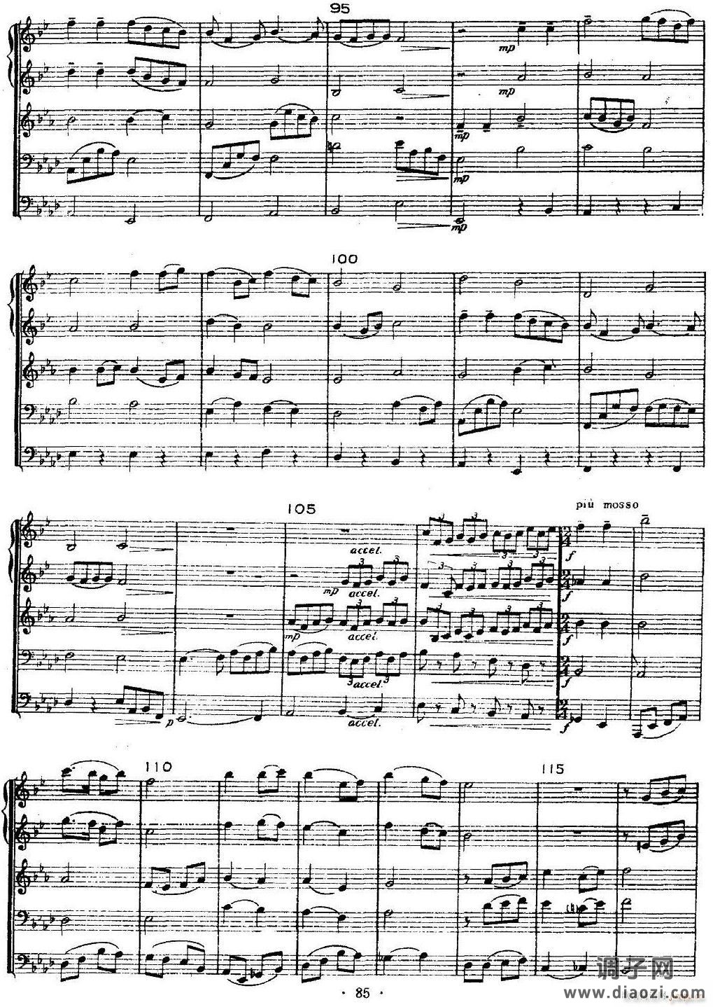 翻身道情(铜管五重奏)4