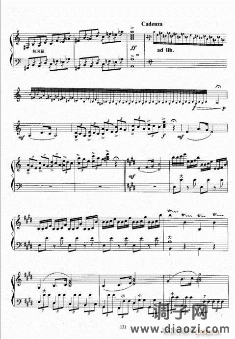 手风琴考级教程121-140