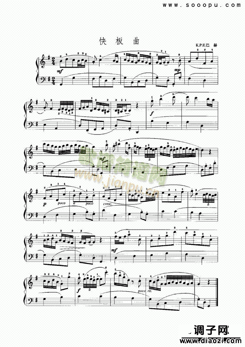 快板曲 键盘类 手风琴