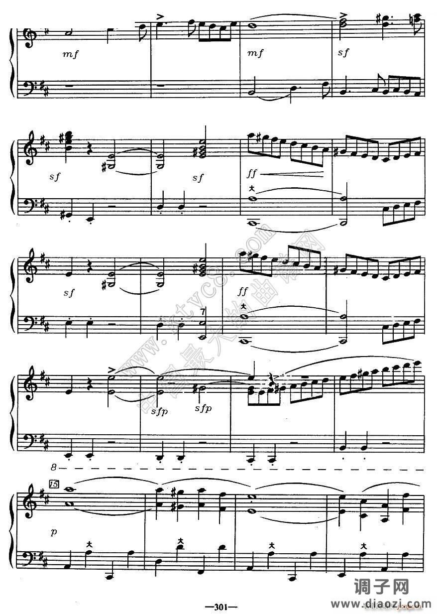 歌剧《鲁斯兰与柳德米拉》序曲