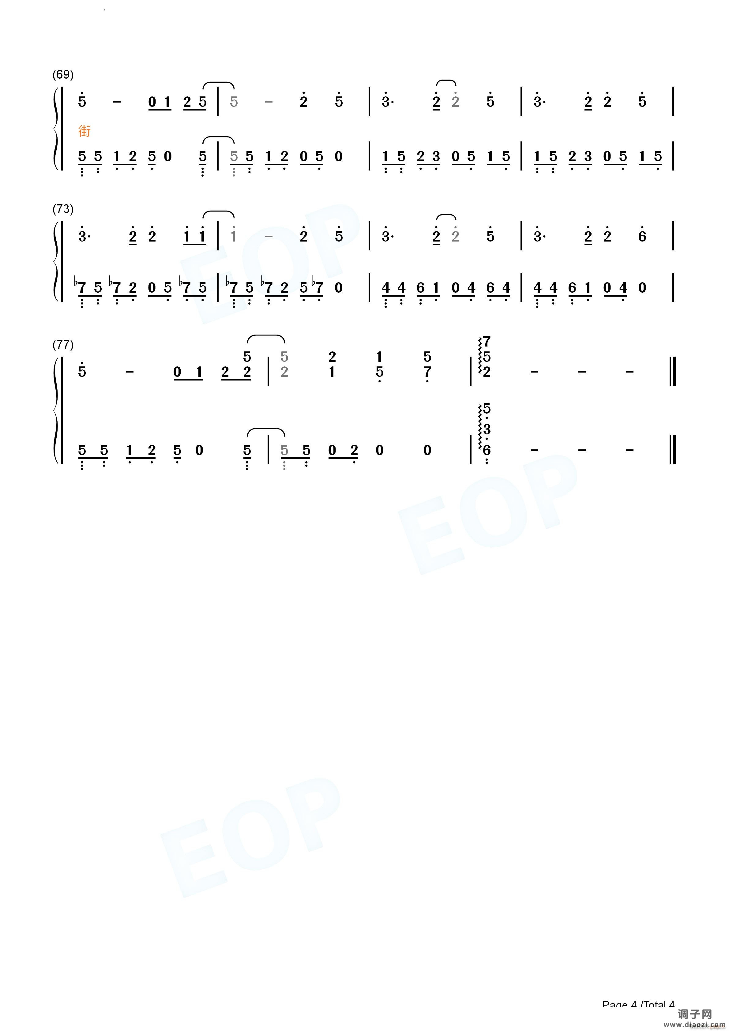 开往早晨的午夜