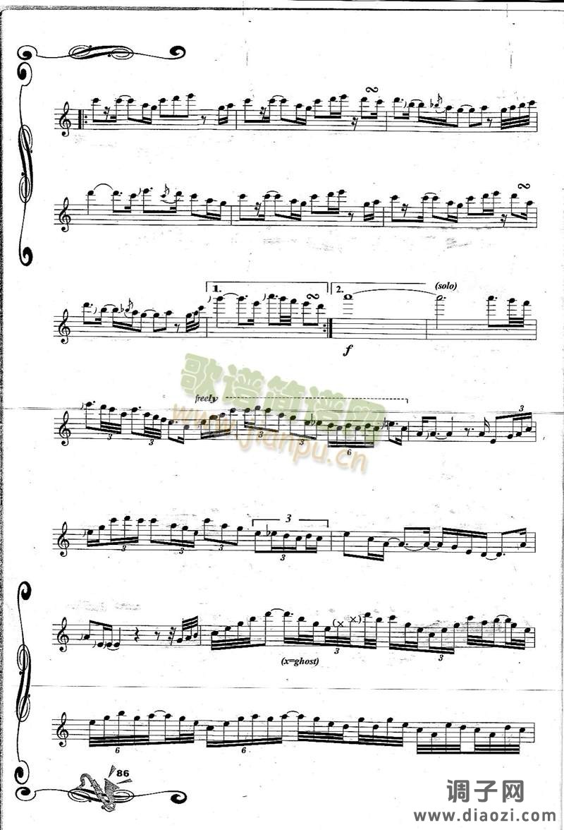 End Of The Night 夜近央