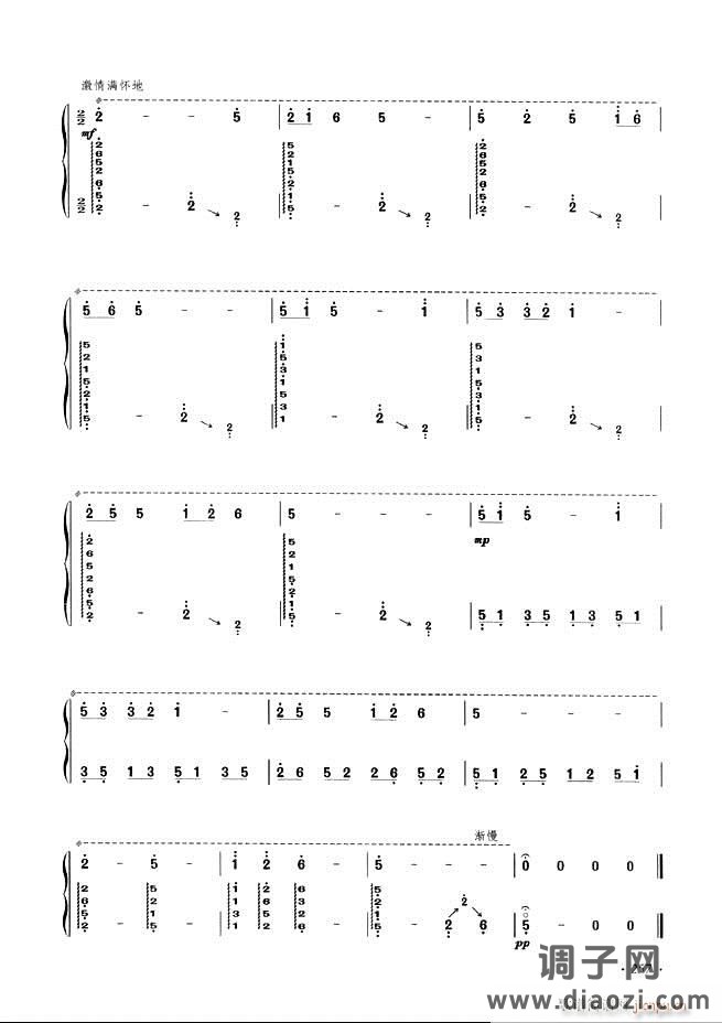 古筝基础教程三十三课目录241-29 6