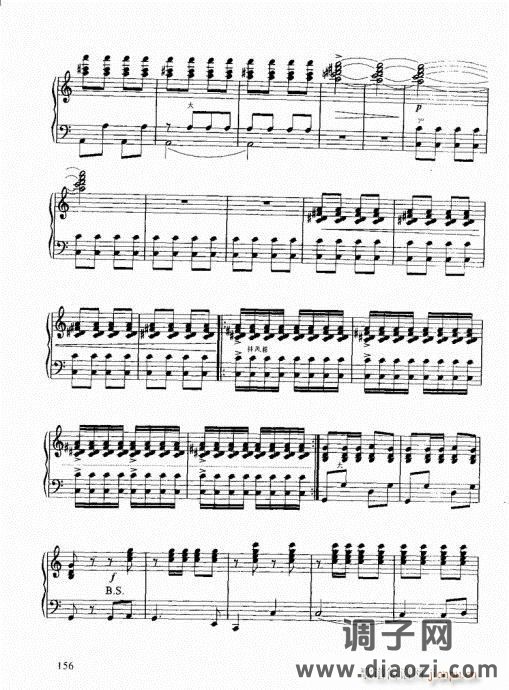 跟我学手风琴141-160