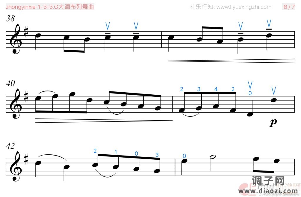 G大调布列舞曲 [大字排版]（小提琴）