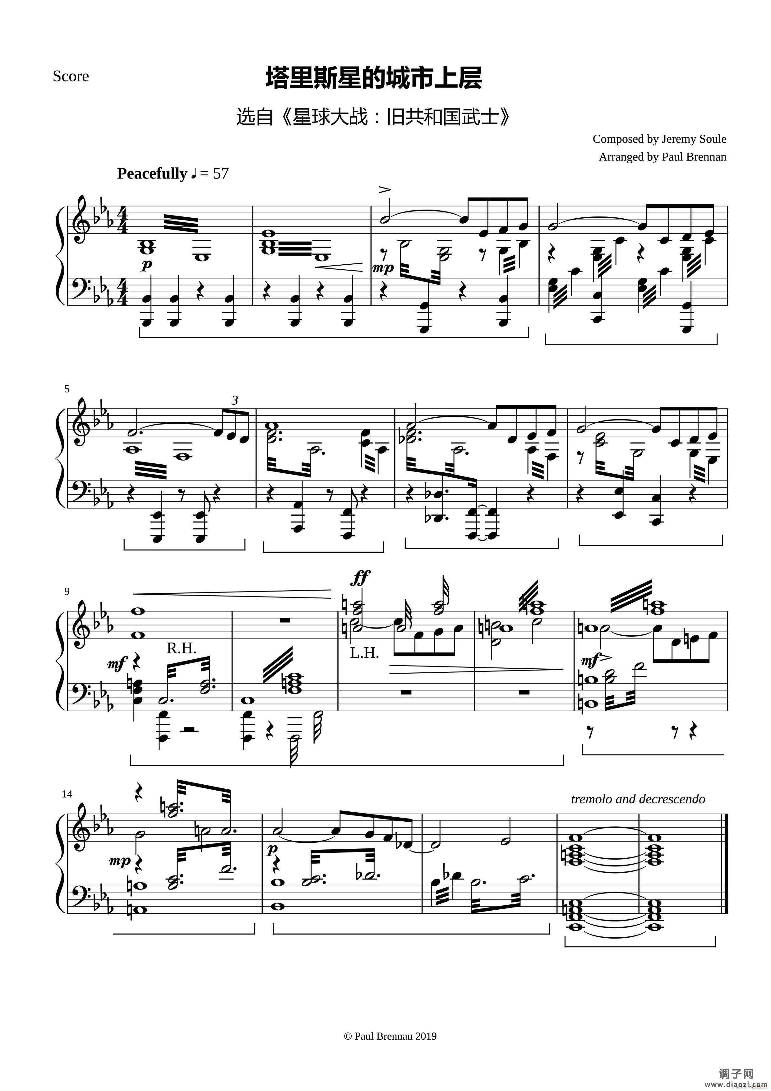 塔里斯星的城市上层（选自《星球大战 旧共和国武士》）