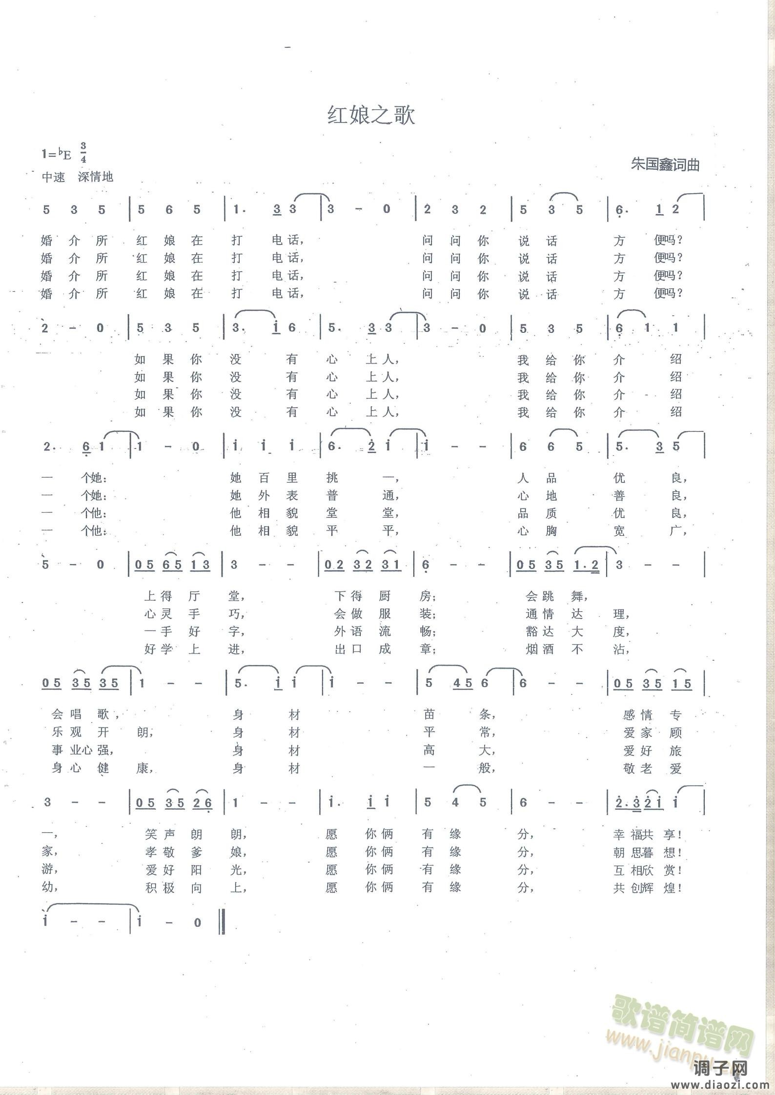 南湖红船之歌 保护好歌喉 可学的发声法只有一种 红娘之歌