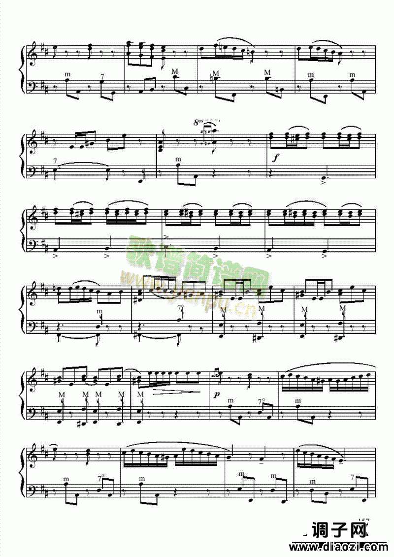 七级乐曲《谐谑曲》 键盘类 手风琴