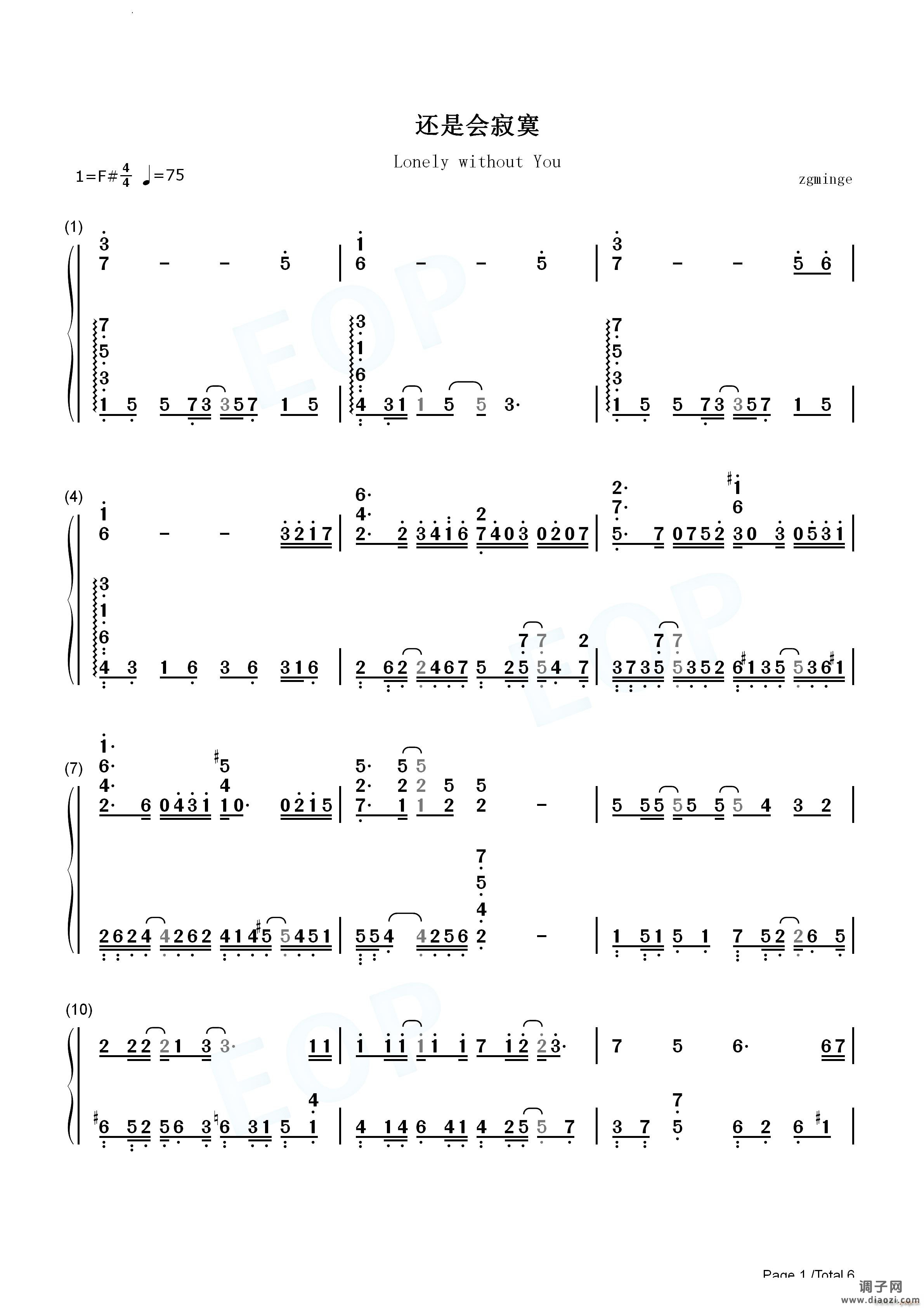 还是会寂寞抖音热歌