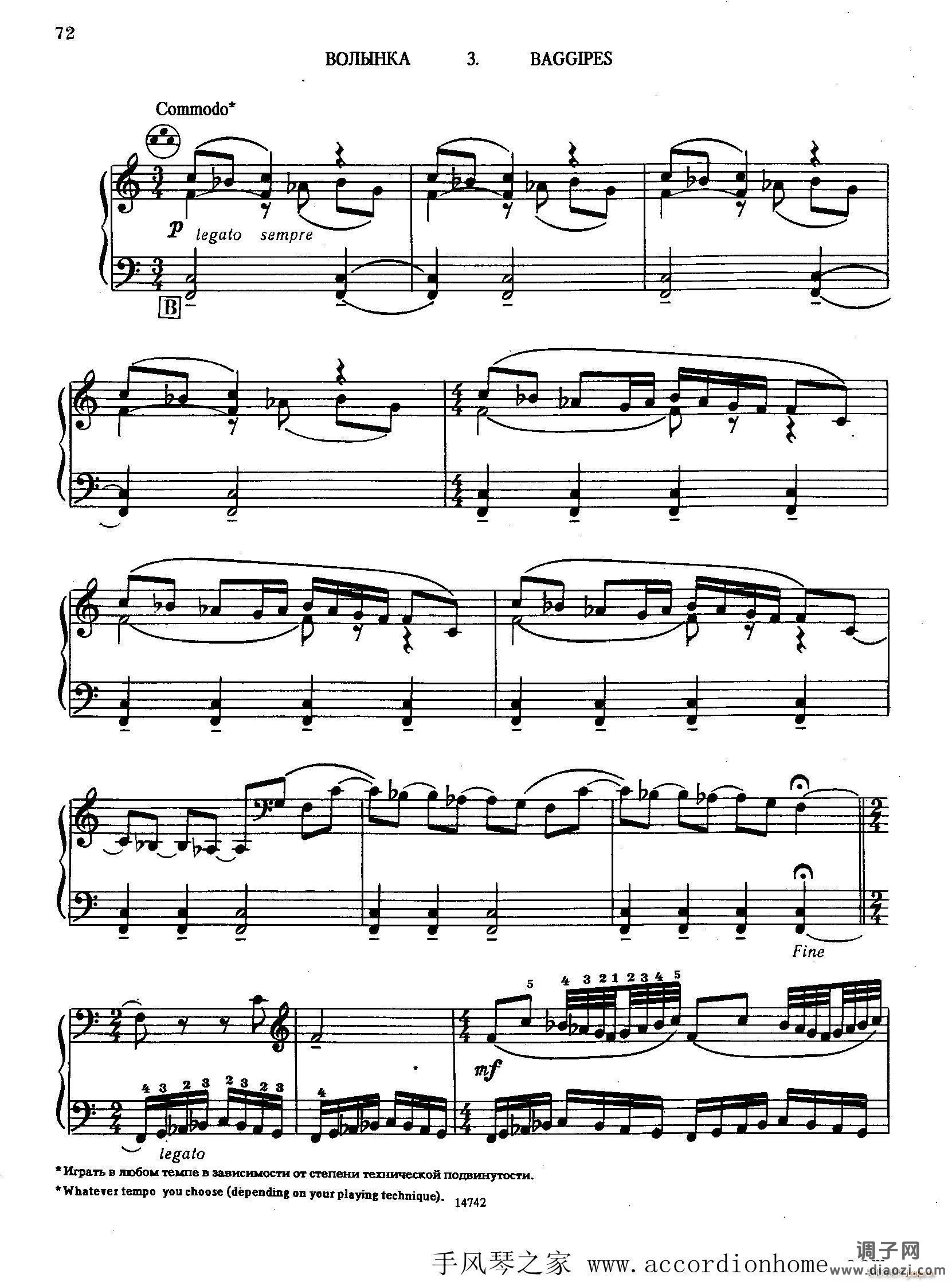 佐罗塔耶夫-六首儿童组曲之六