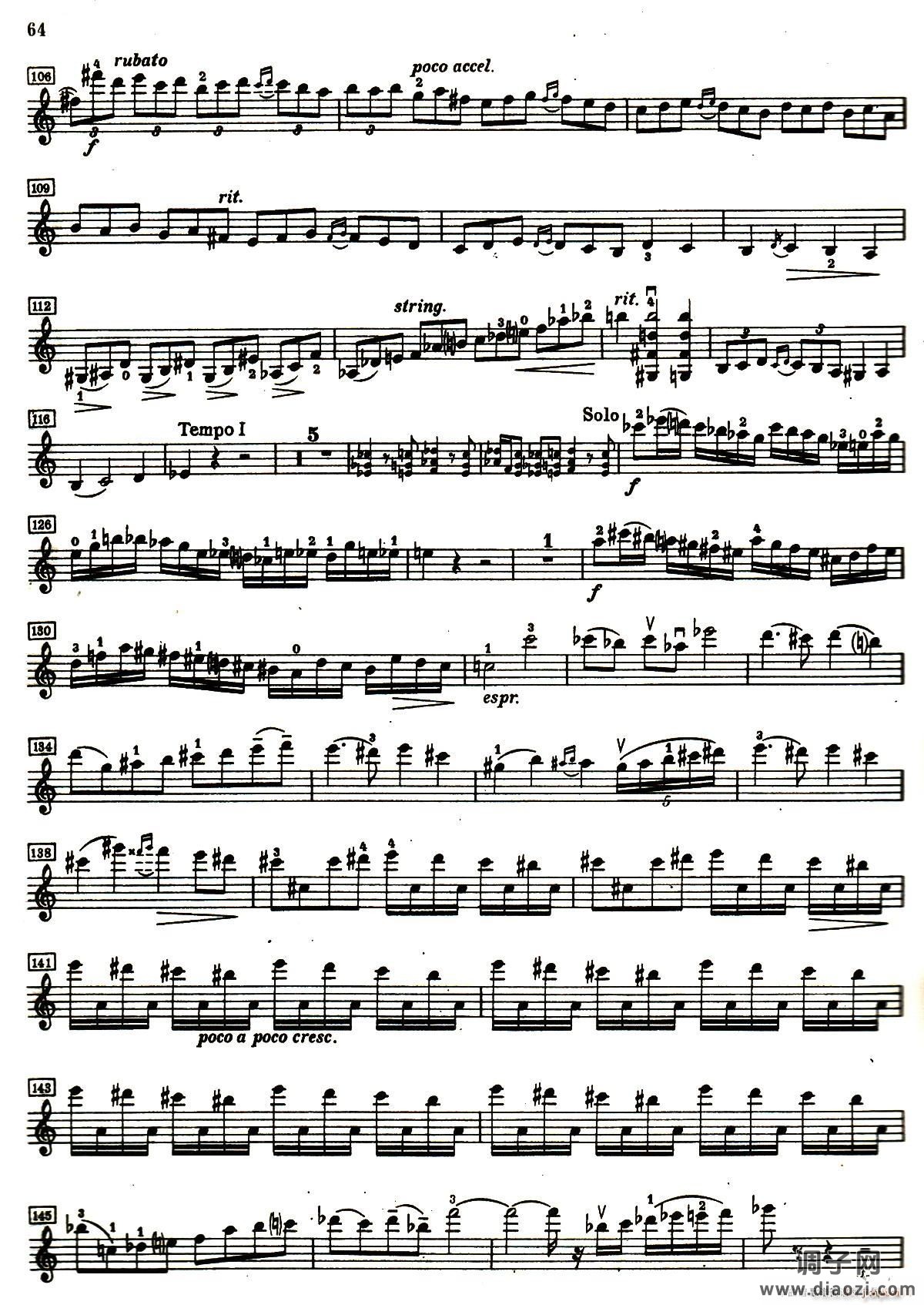 D小调小提琴协奏曲