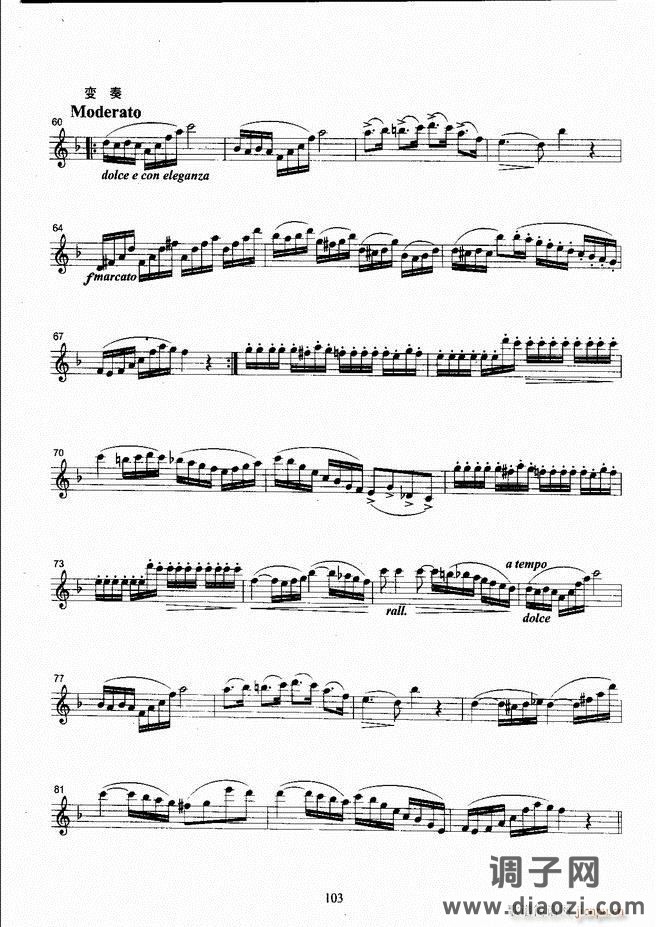 湖北艺术职业学院社会艺术考级系列教材 小提琴考级教程 （上册）61-120