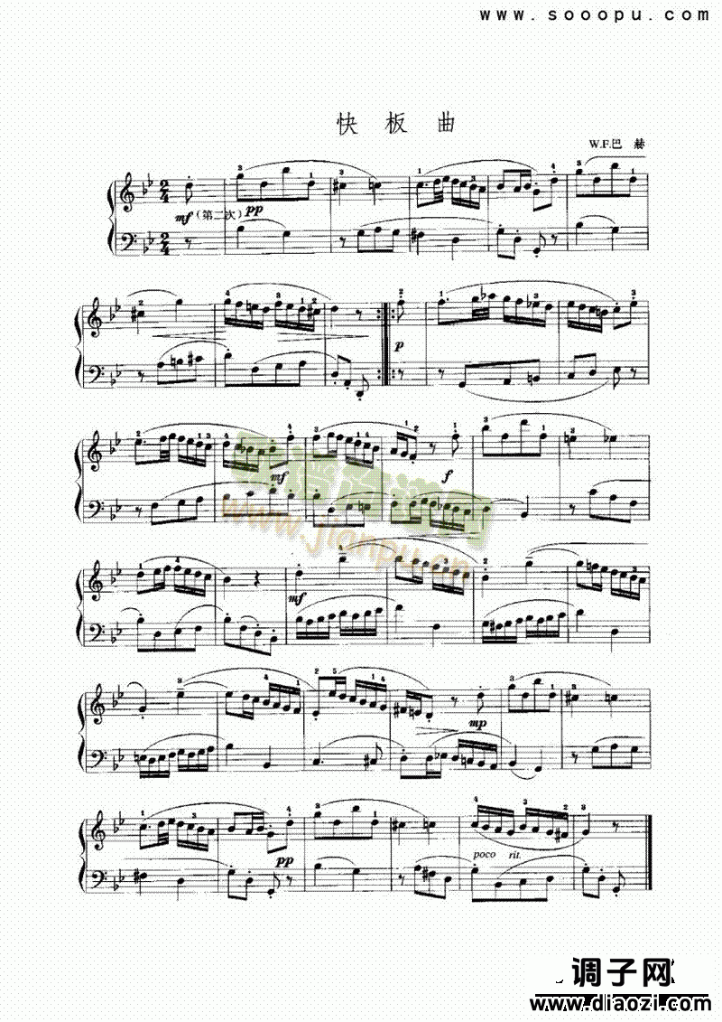 快板曲 键盘类 手风琴