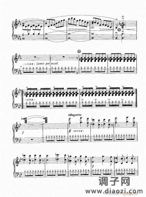 跟我学手风琴161-180