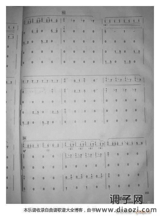 汉江韵三重奏(王中山改编版）7-13