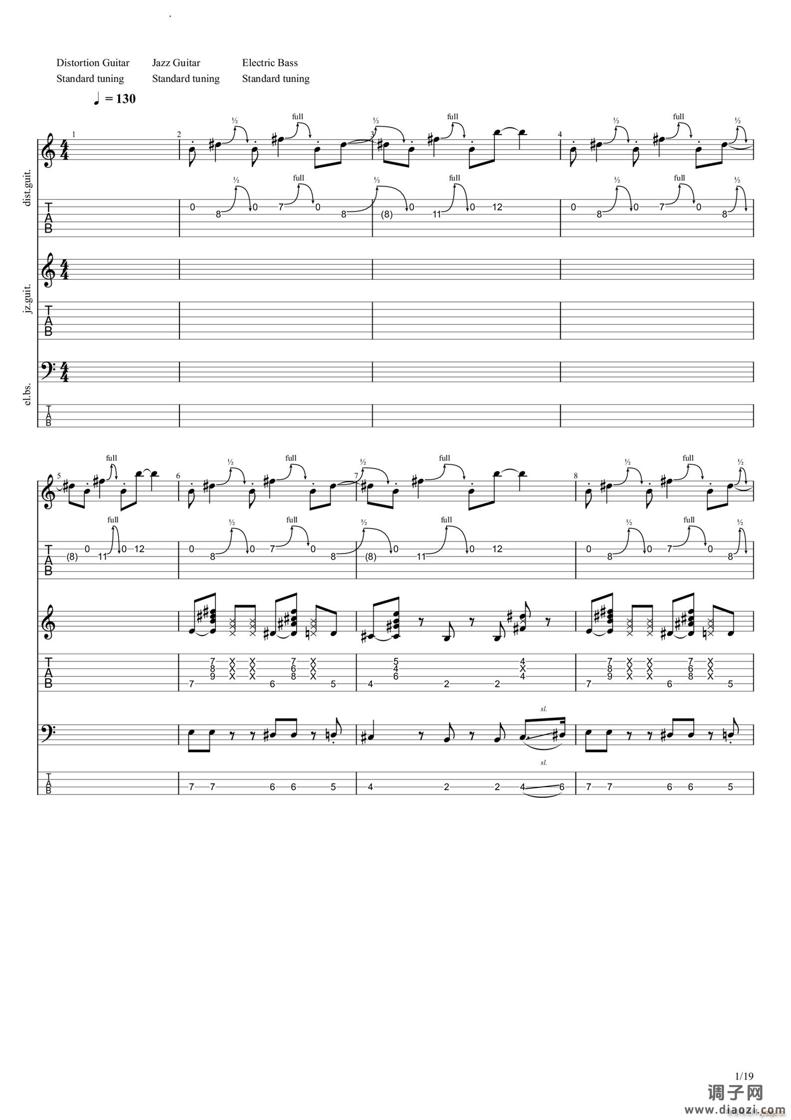 さよならモルテン