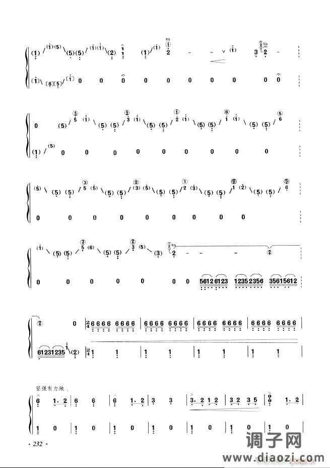 古筝基础教程三十三课目录181-240