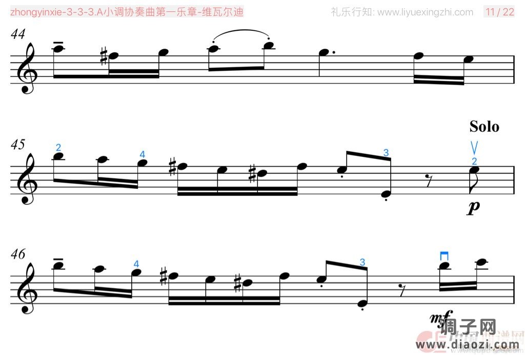 A小调协奏曲第一乐章 [大字]（小提琴）