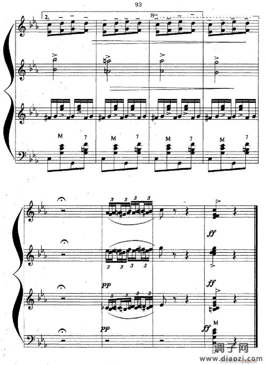 喀秋莎（三重奏）