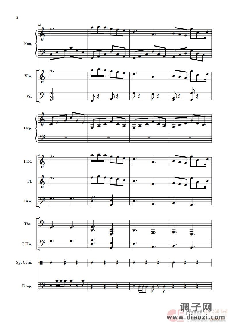 我和我的祖国（钢琴协奏曲）