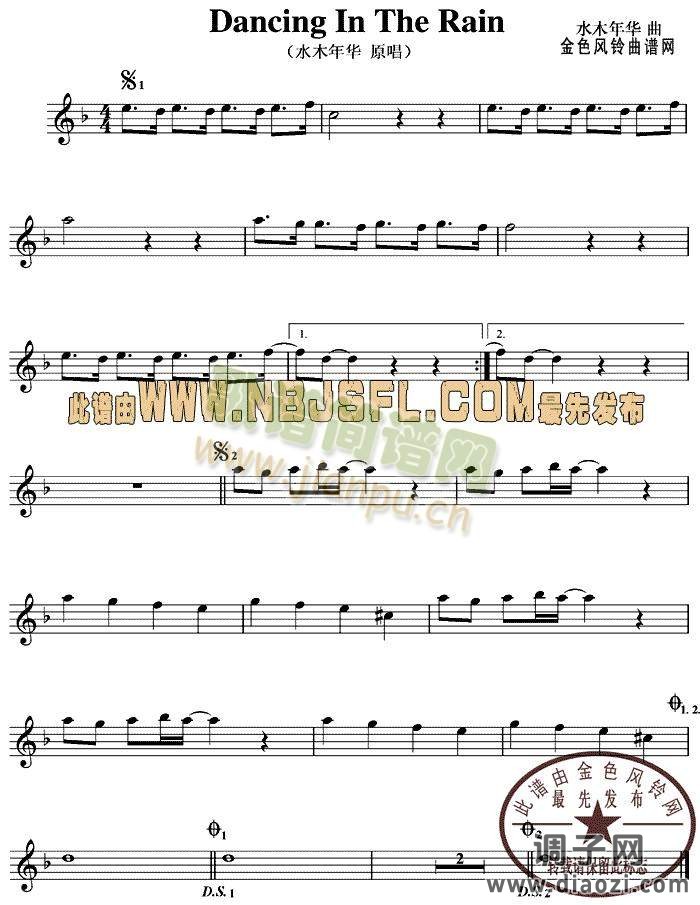 Dancing In The Rain