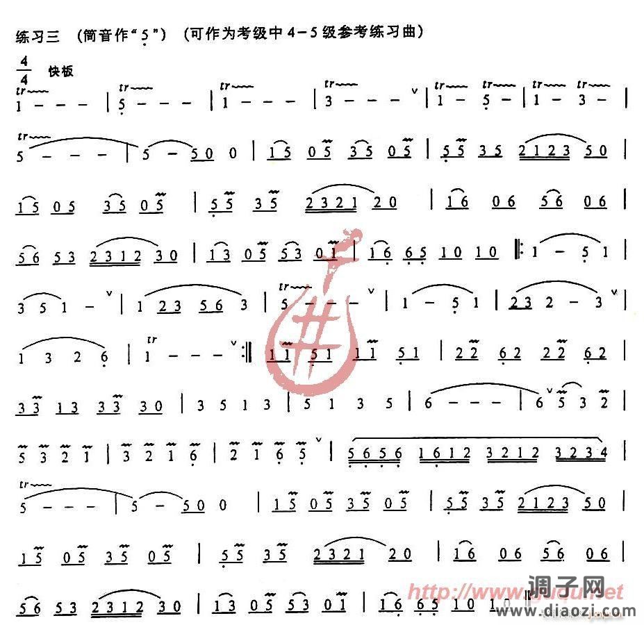 波音与颤音练习