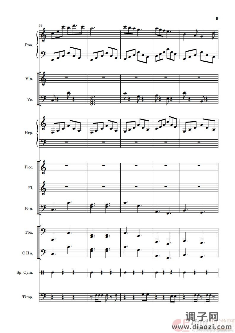 我和我的祖国（钢琴协奏曲）