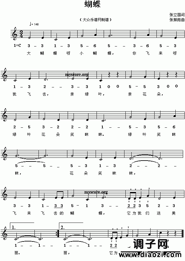 儿童歌曲:蝴蝶