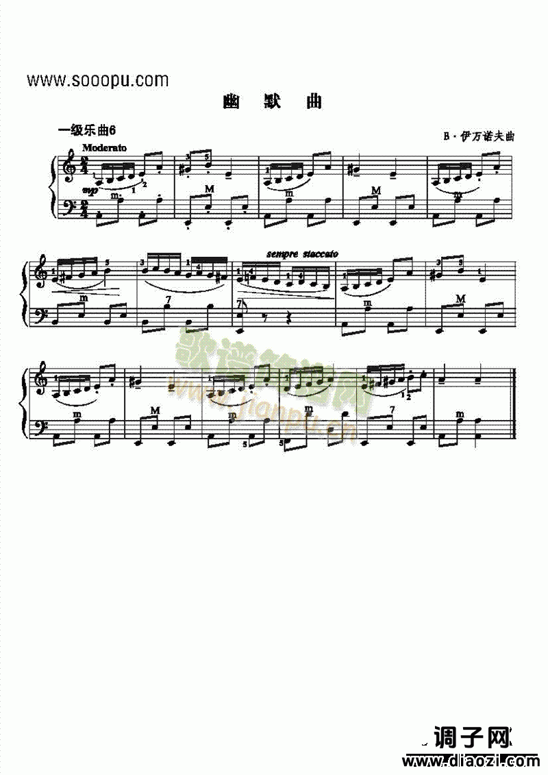 一级乐曲《幽默曲》 键盘类 手风琴