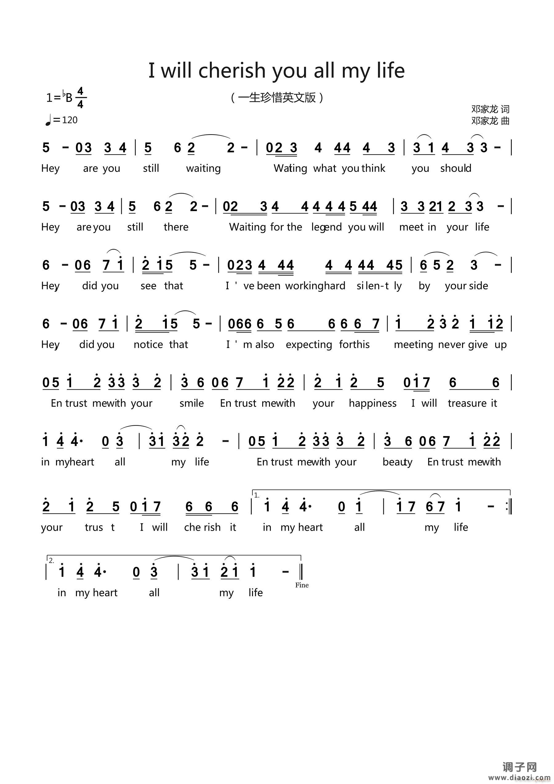 I will cherish you all my life(一生珍惜英文版)